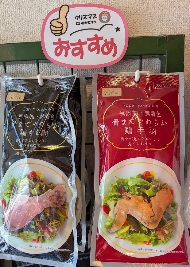 クリスマスにいかがですか🎄